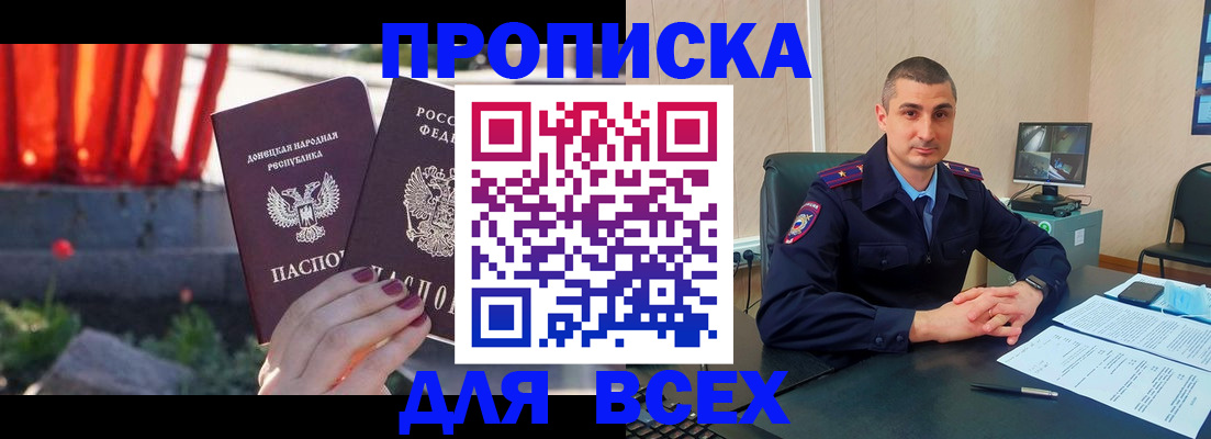 регистрация в Котельниче